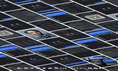 如何下载并使用IM Token钱包？