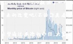imToken官网2.0版已于2023年更新，许多用户对其新功