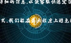   为什么im冷钱包无法提现，用户该如何解决？