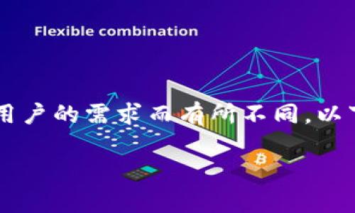 Tokenim App功的具体功能和应用场景可以根据不同用户的需求而有所不同。以下是一个适合大众和符合的、相关关键词以及详细介绍。

Tokenim App的功能详解与使用指南