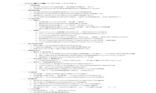 
区块链五大平台介绍及其应用前景